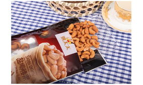 姚太太盐焗腰果98g 休闲零食中的健康选择